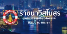 Relateds Banner Slider-63f43c3363b99.jpg